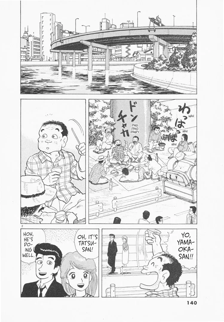 Read Oishinbo chapter 78 image 1 on Lezhin