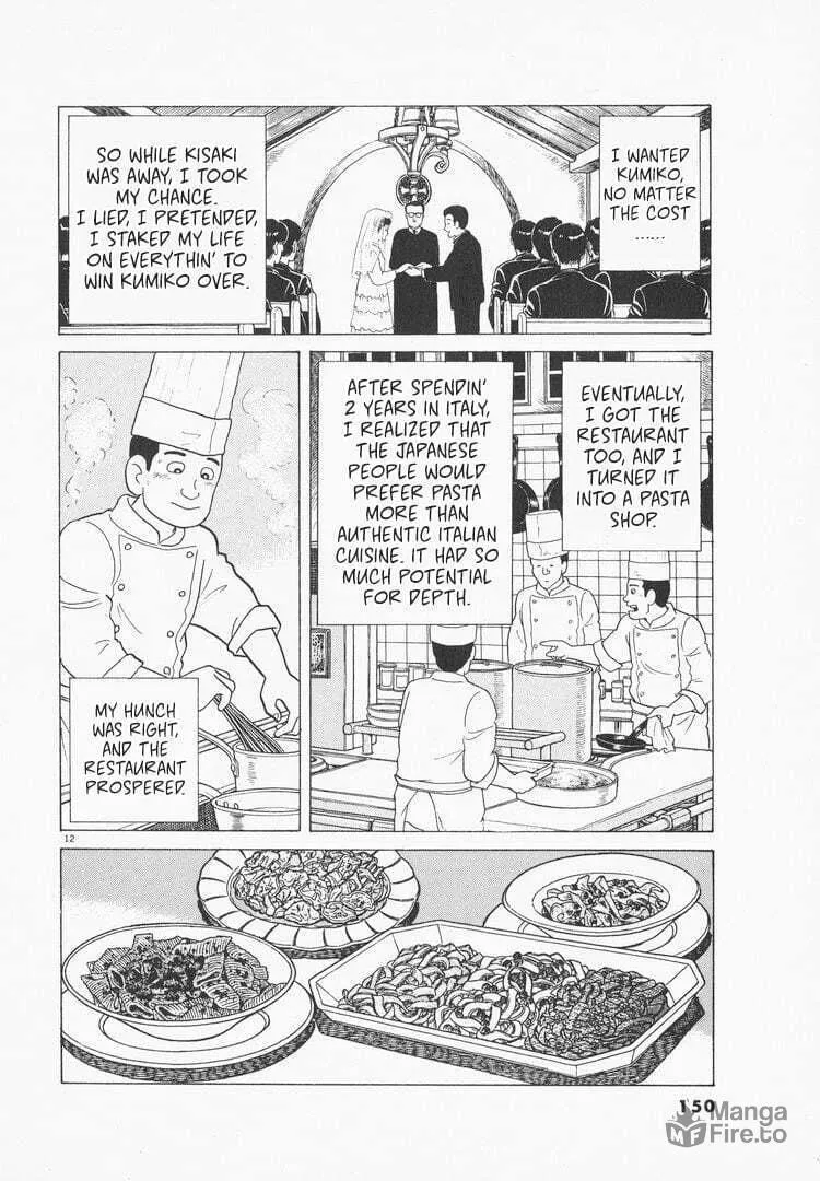 Read Oishinbo chapter 78 image 11 on Lezhin