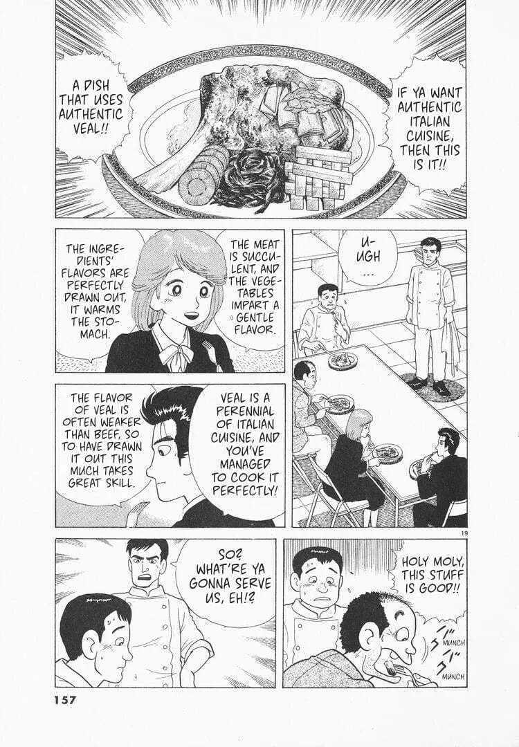Read Oishinbo chapter 78 image 18 on Lezhin