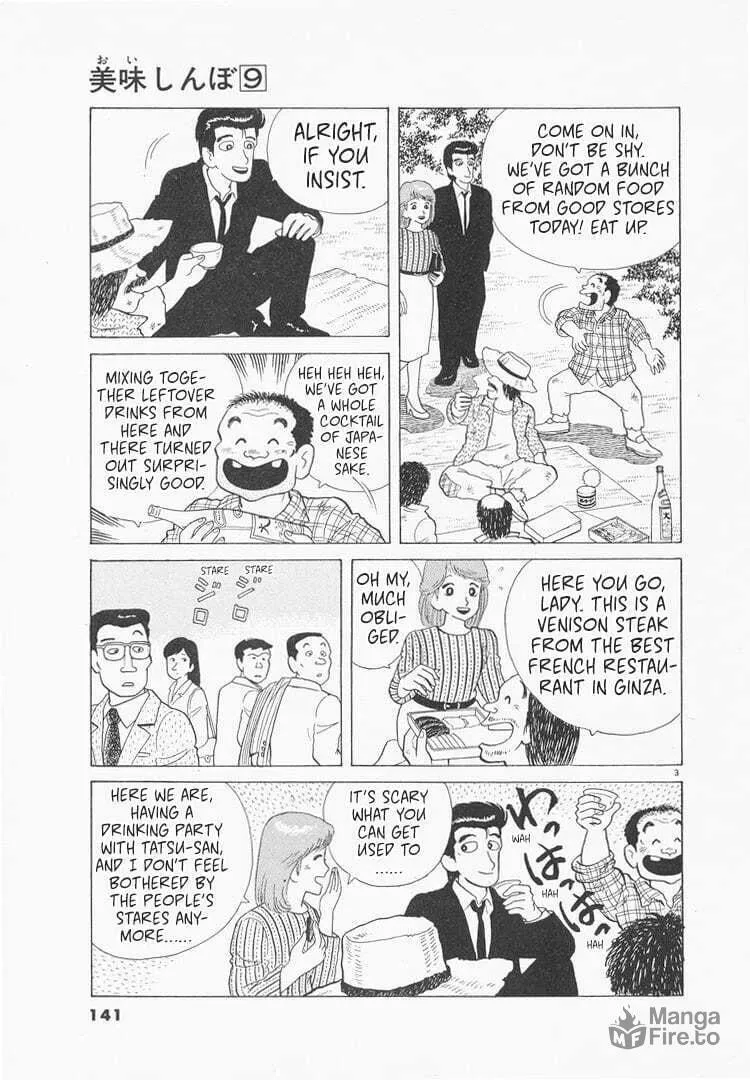 Read Oishinbo chapter 78 image 2 on Lezhin
