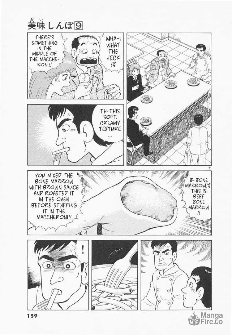 Read Oishinbo chapter 78 image 20 on Lezhin
