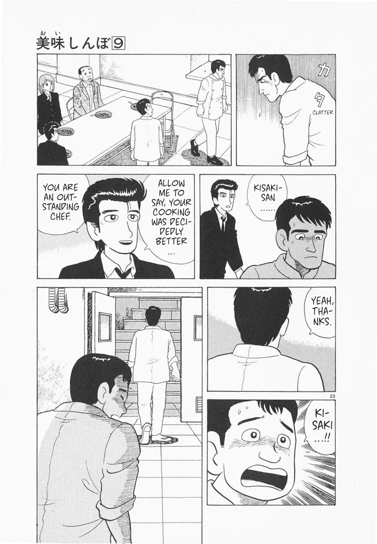 Read Oishinbo chapter 78 image 22 on Lezhin