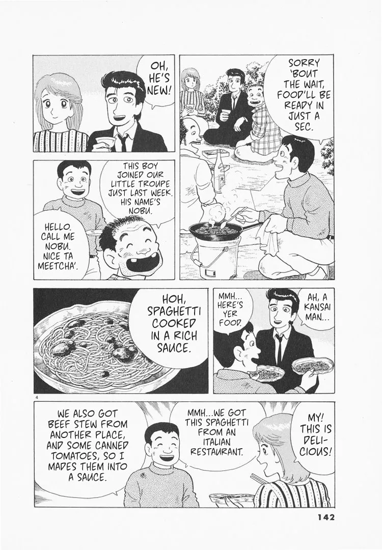 Read Oishinbo chapter 78 image 3 on Lezhin