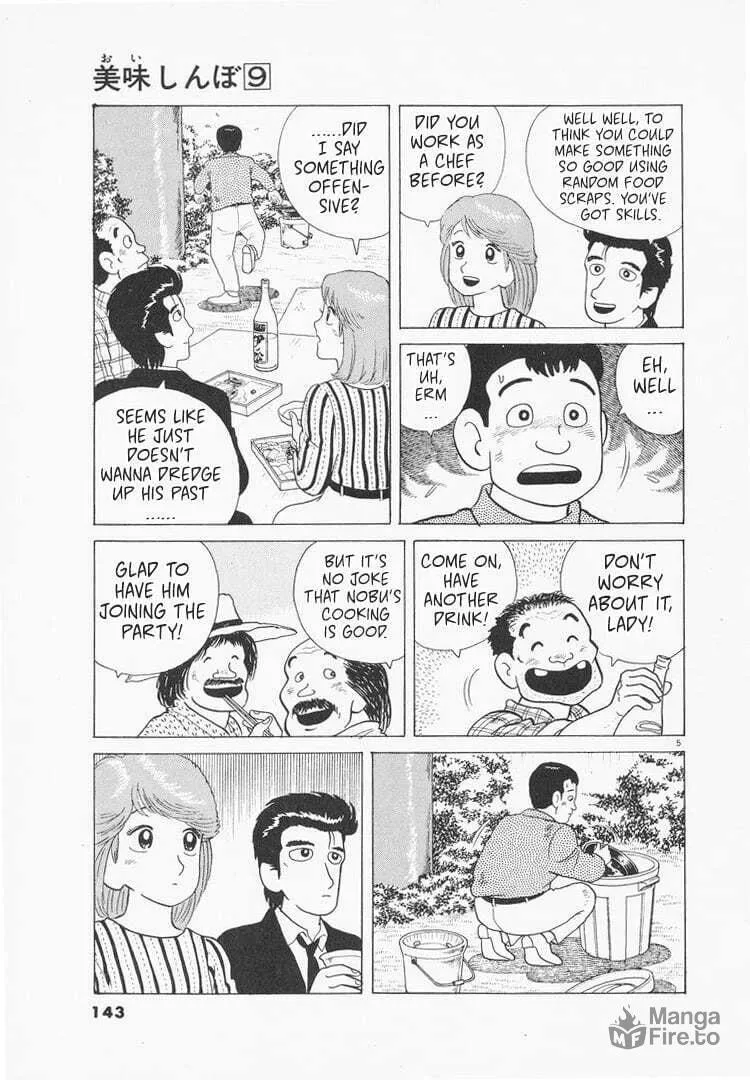 Read Oishinbo chapter 78 image 4 on Lezhin