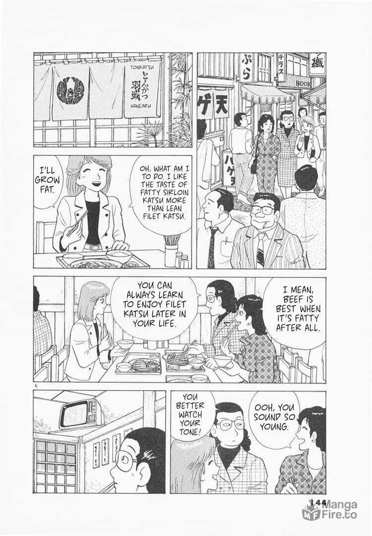 Read Oishinbo chapter 78 image 5 on Lezhin