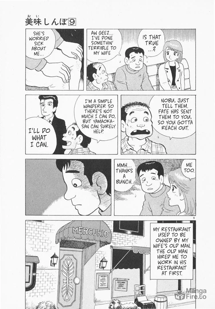 Read Oishinbo chapter 78 image 8 on Lezhin