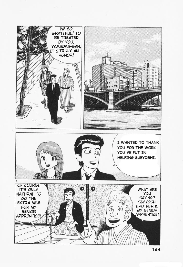 Read Oishinbo chapter 79 image 1 on Lezhin