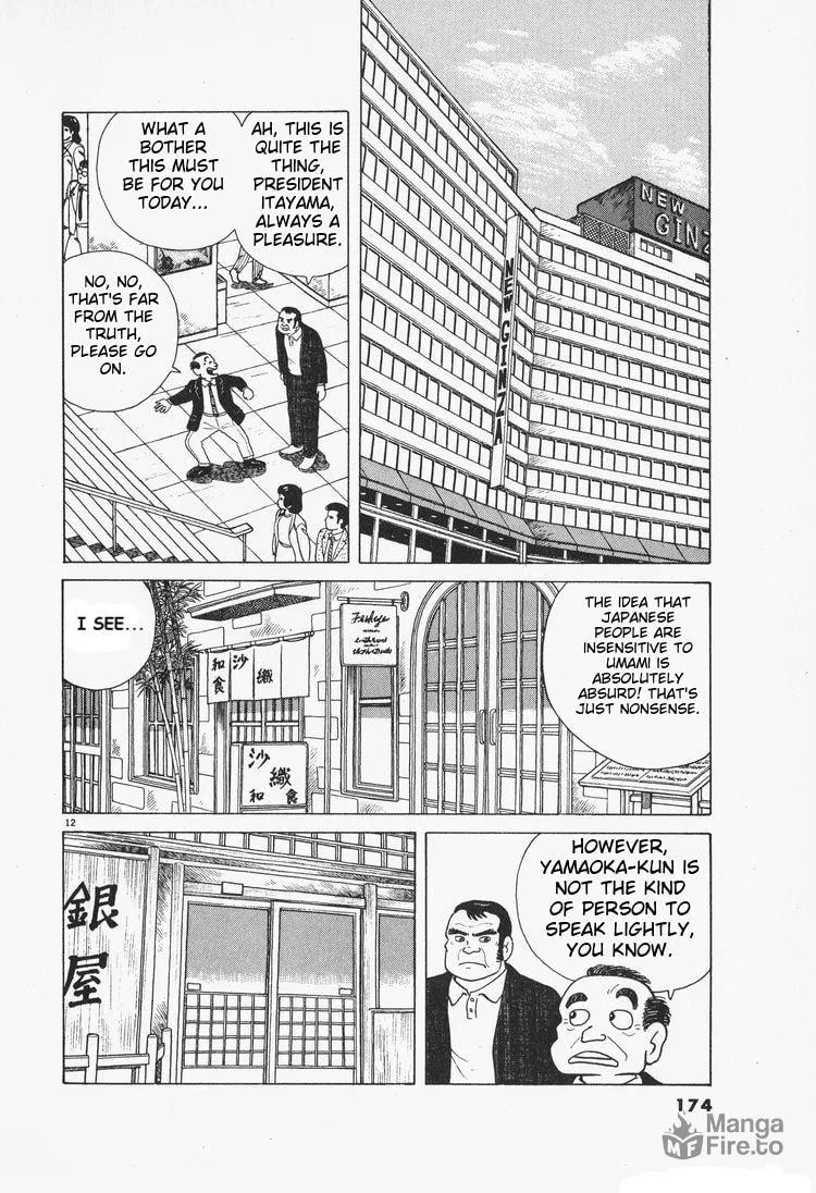 Read Oishinbo chapter 79 image 11 on Lezhin