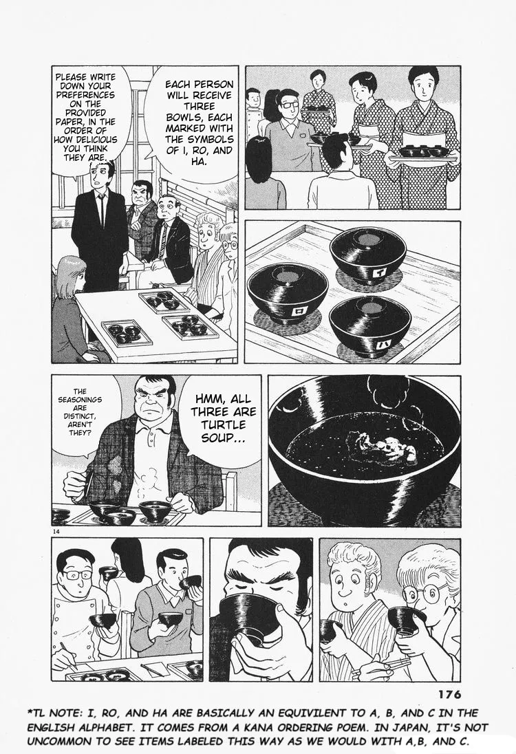 Read Oishinbo chapter 79 image 13 on Lezhin