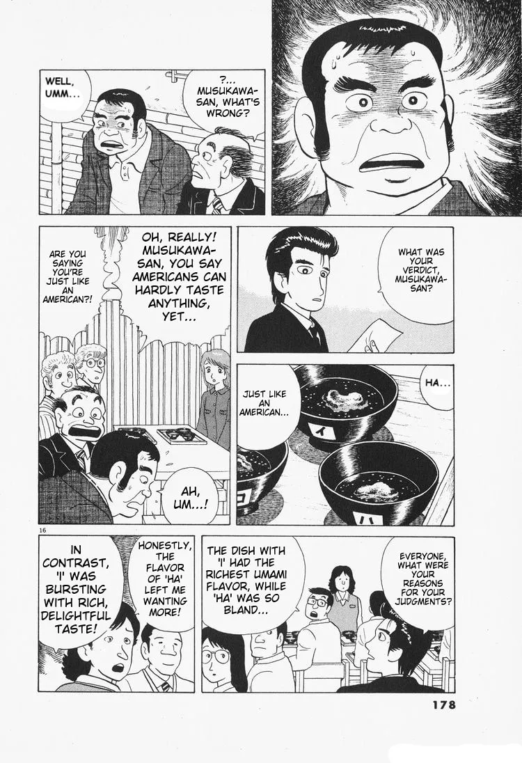 Read Oishinbo chapter 79 image 15 on Lezhin