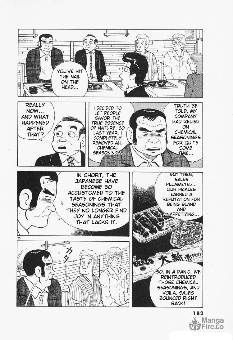 Read Oishinbo chapter 79 image 19 on Lezhin
