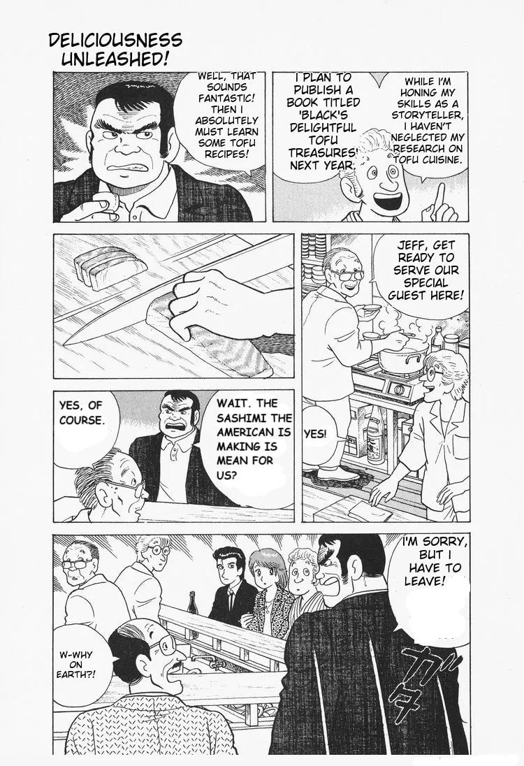 Read Oishinbo chapter 79 image 6 on Lezhin