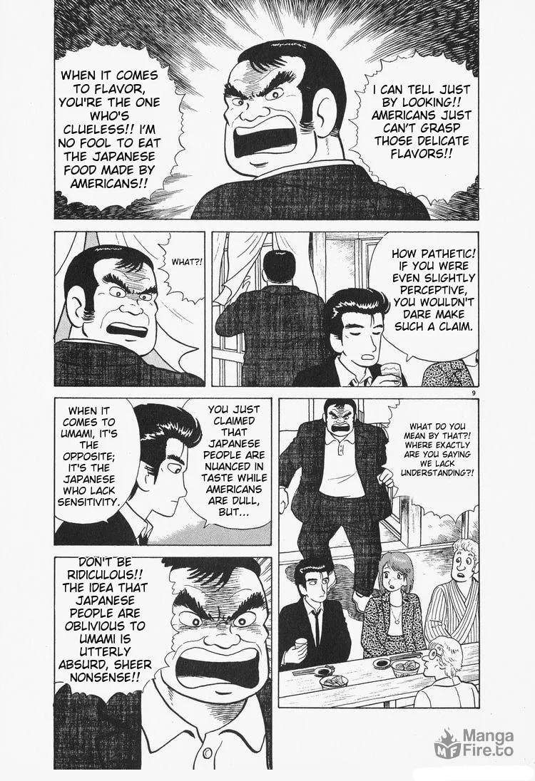 Read Oishinbo chapter 79 image 8 on Lezhin