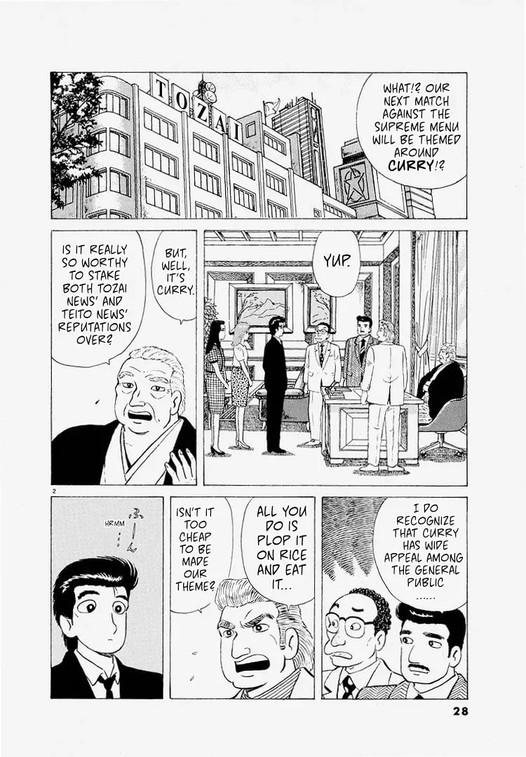 Read Oishinbo chapter 8.4 image 1 on Lezhin