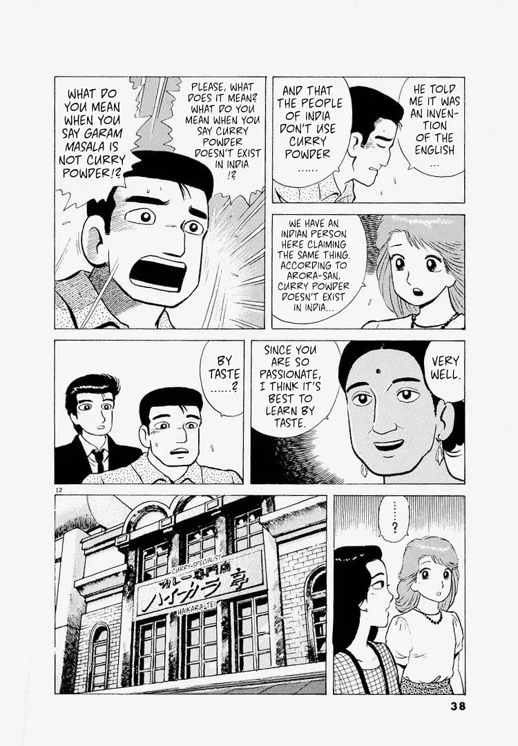 Read Oishinbo chapter 8.4 image 11 on Lezhin