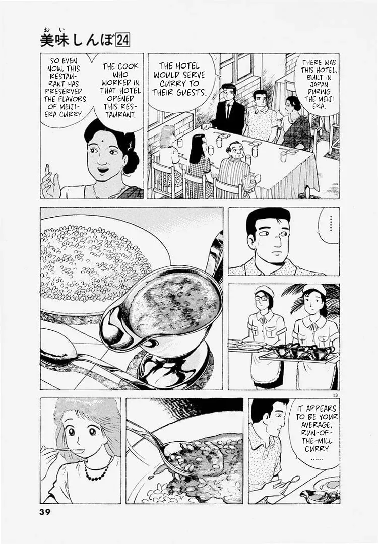 Read Oishinbo chapter 8.4 image 12 on Lezhin