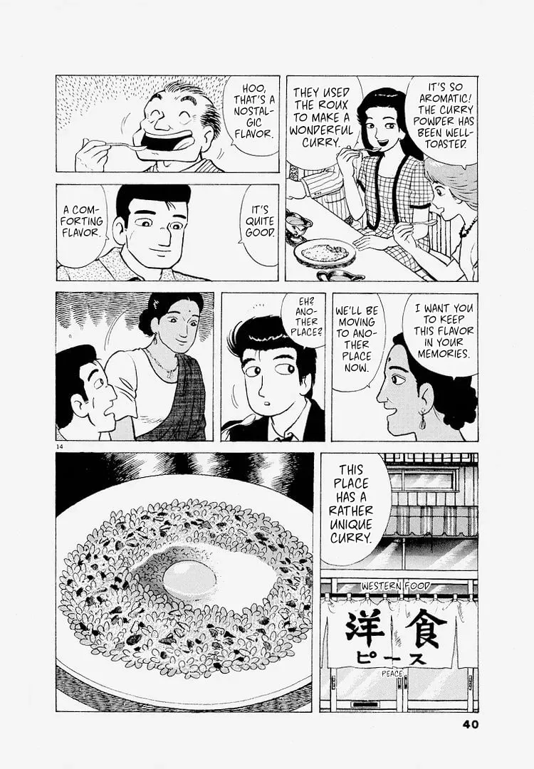 Read Oishinbo chapter 8.4 image 13 on Lezhin