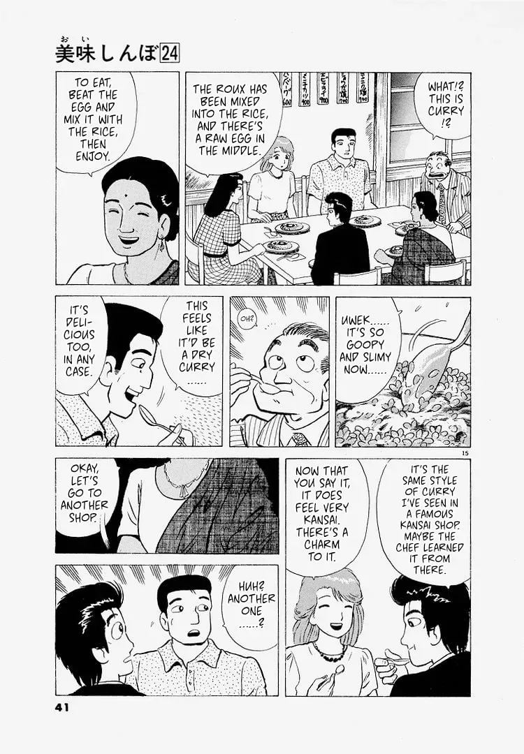 Read Oishinbo chapter 8.4 image 14 on Lezhin