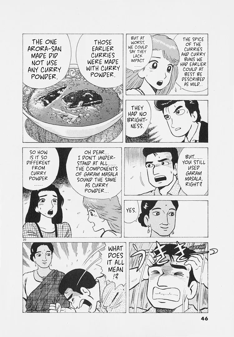 Read Oishinbo chapter 8.4 image 19 on Lezhin