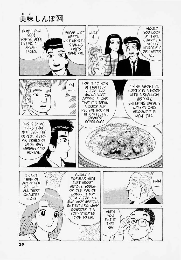 Read Oishinbo chapter 8.4 image 2 on Lezhin