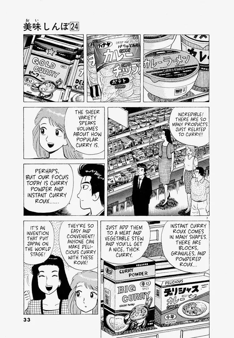Read Oishinbo chapter 8.4 image 6 on Lezhin