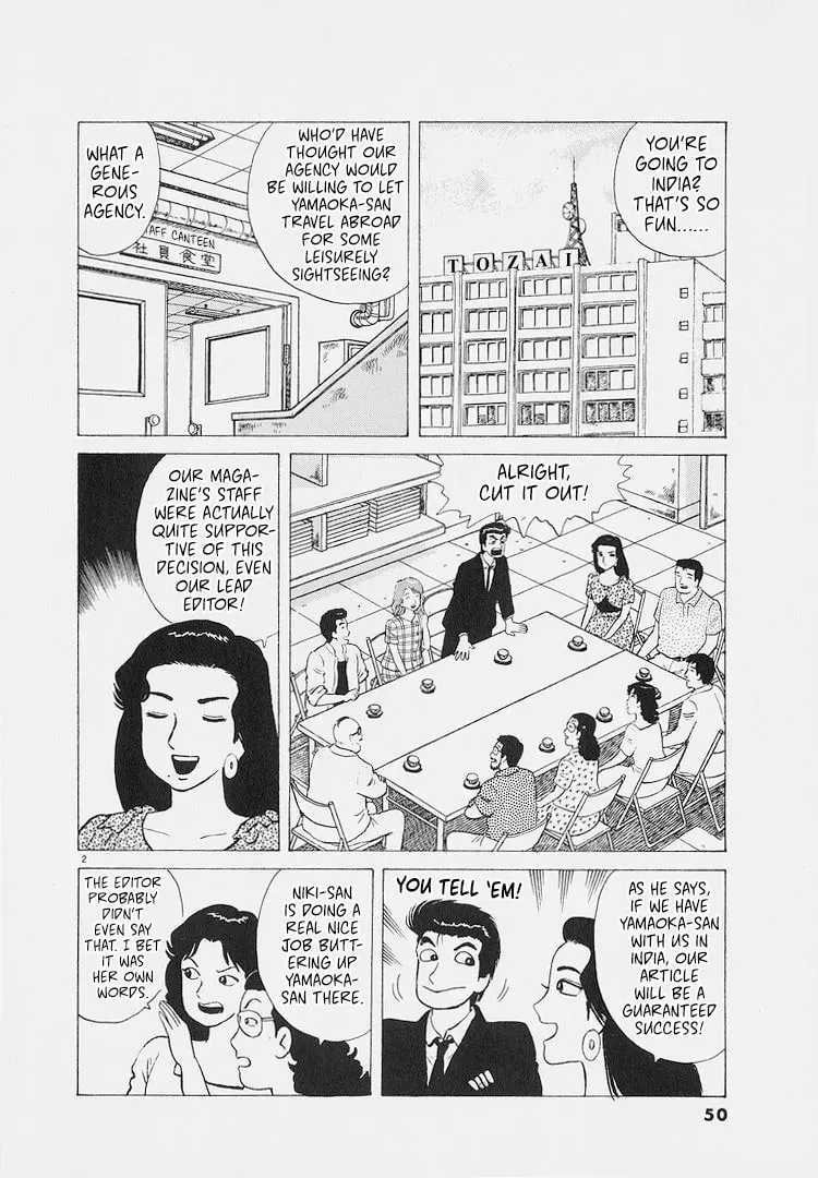 Read Oishinbo chapter 8.5 image 1 on Lezhin
