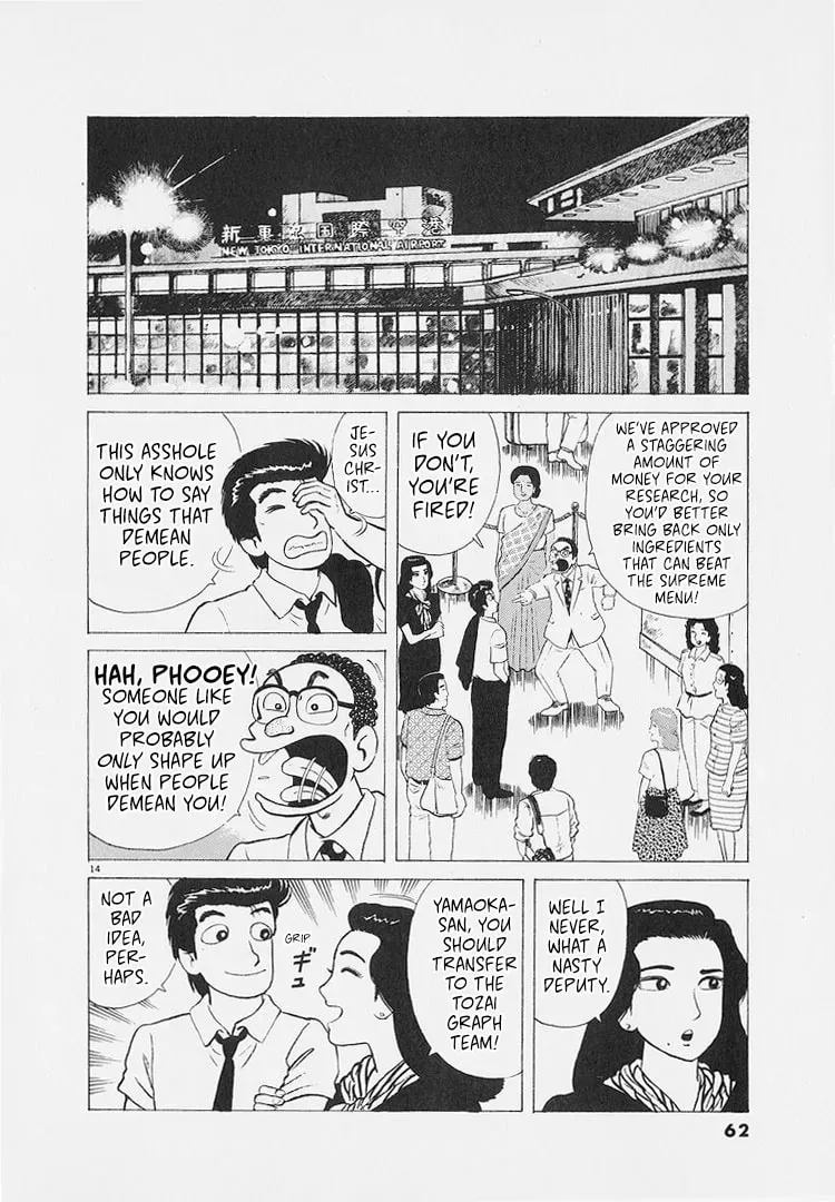 Read Oishinbo chapter 8.5 image 13 on Lezhin