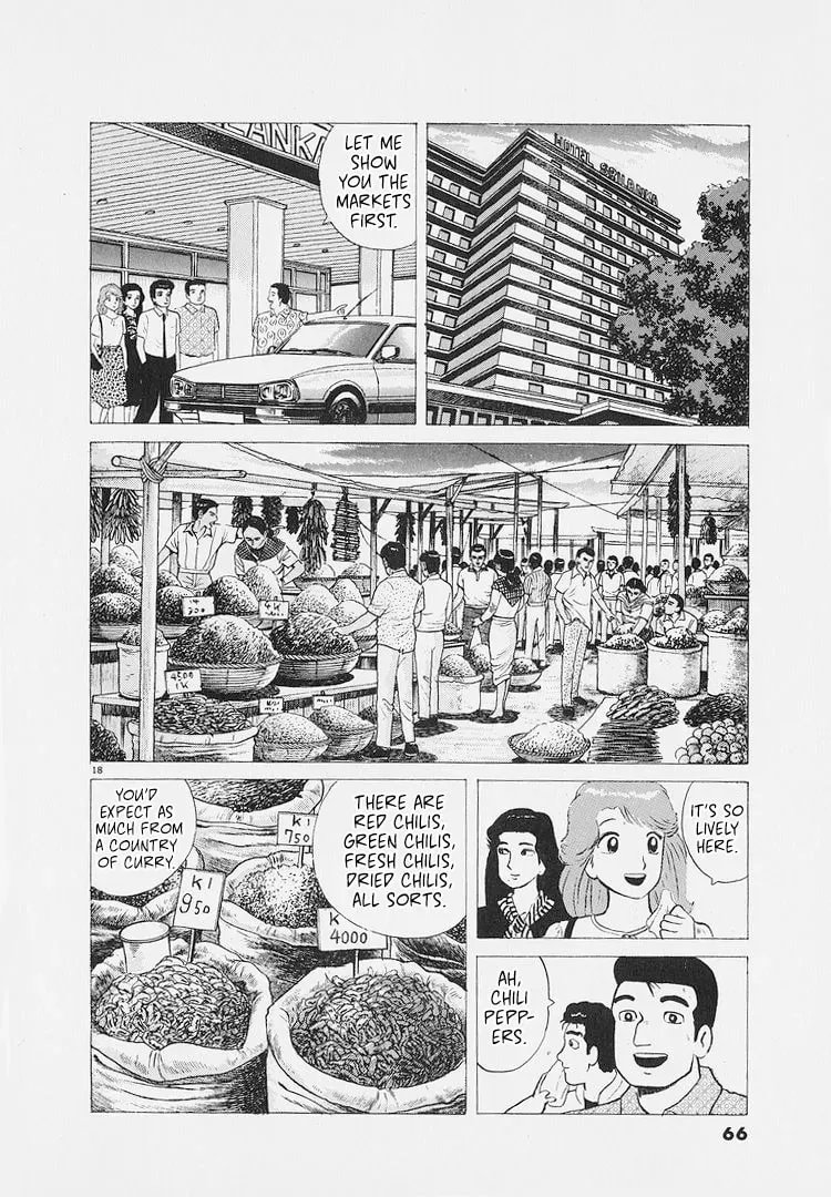 Read Oishinbo chapter 8.5 image 17 on Lezhin