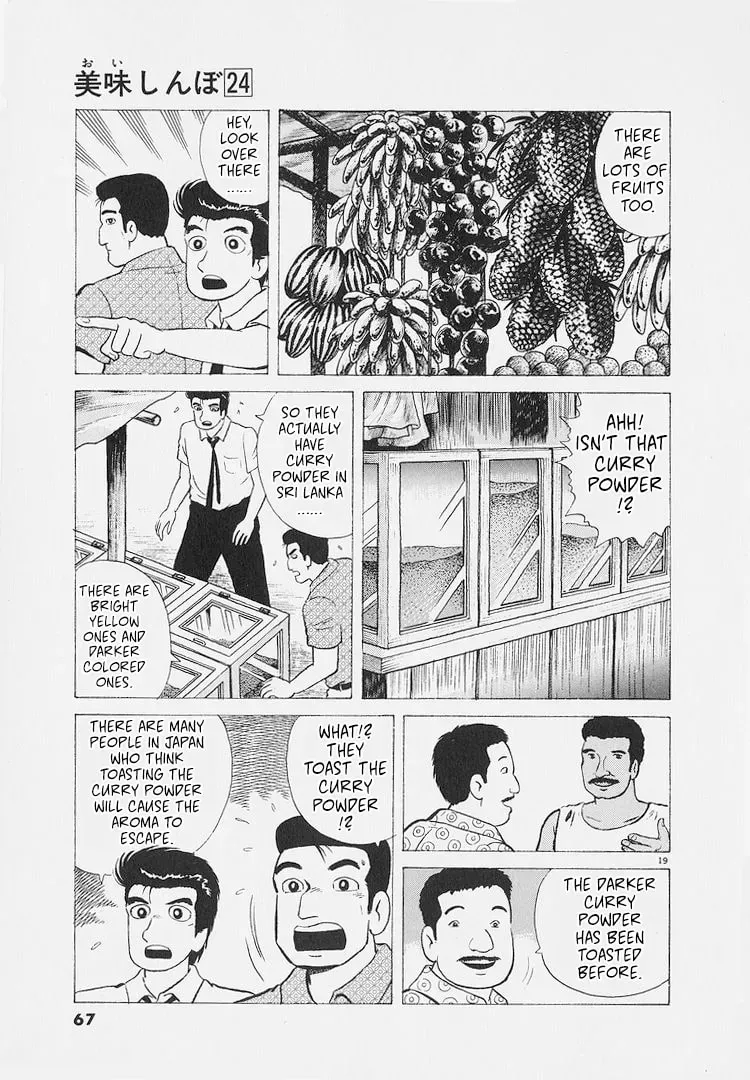 Read Oishinbo chapter 8.5 image 18 on Lezhin