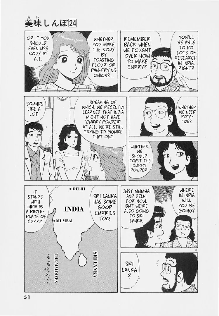 Read Oishinbo chapter 8.5 image 2 on Lezhin