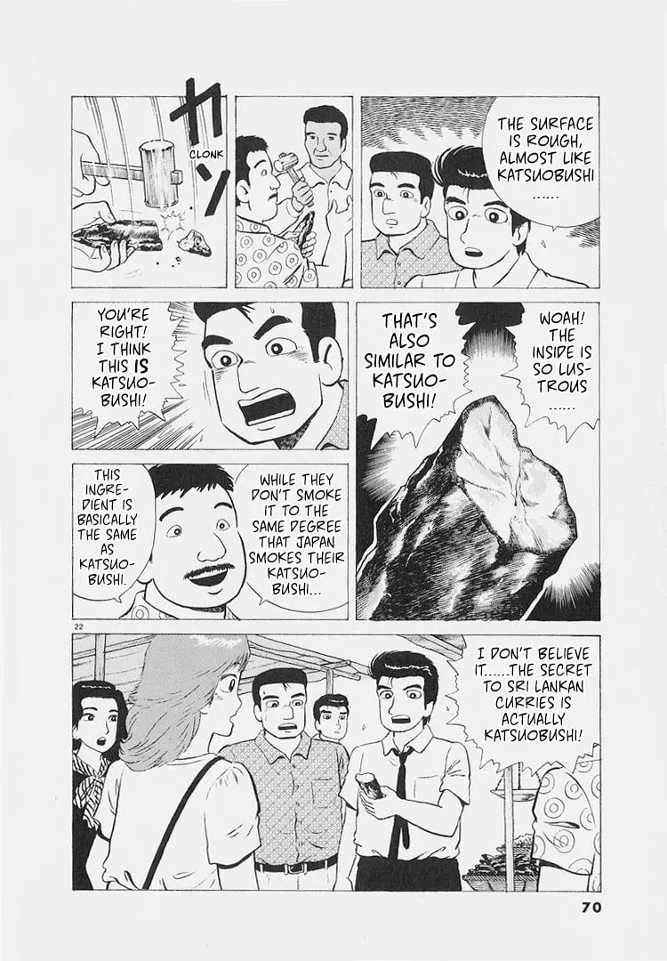 Read Oishinbo chapter 8.5 image 21 on Lezhin