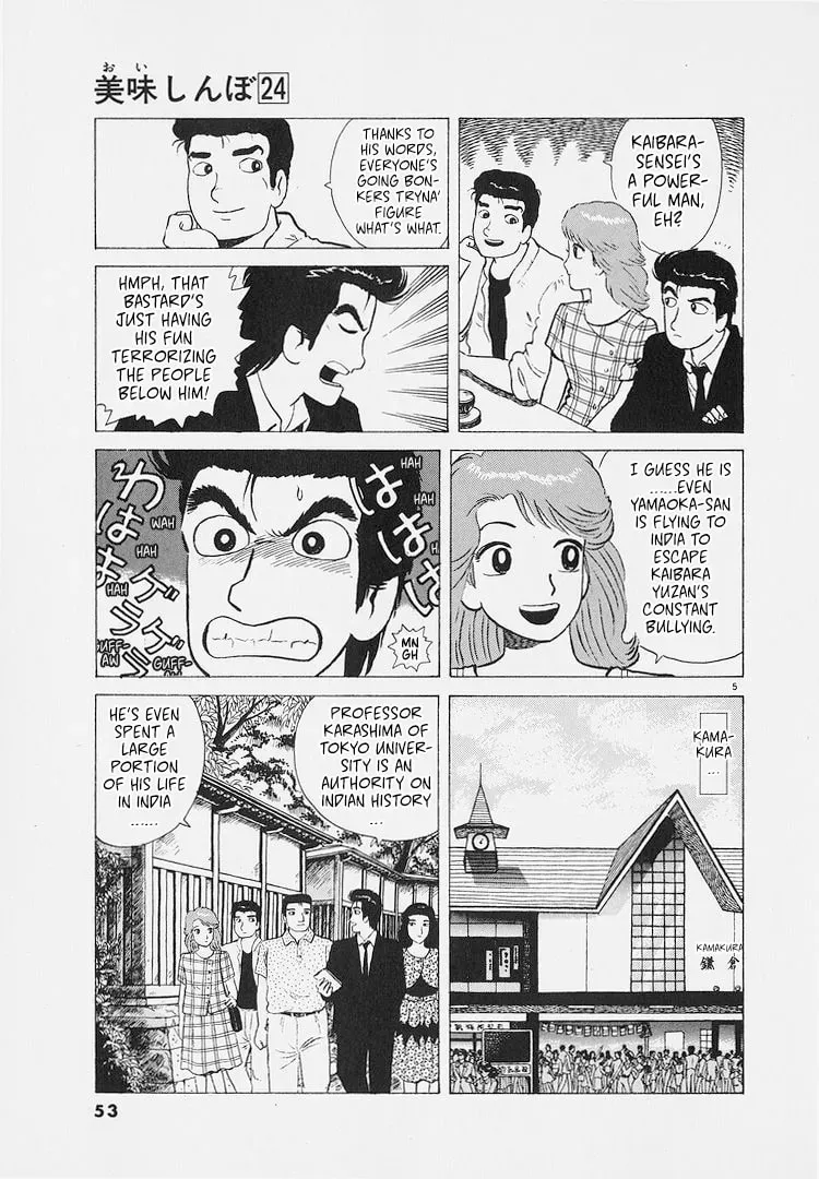 Read Oishinbo chapter 8.5 image 4 on Lezhin