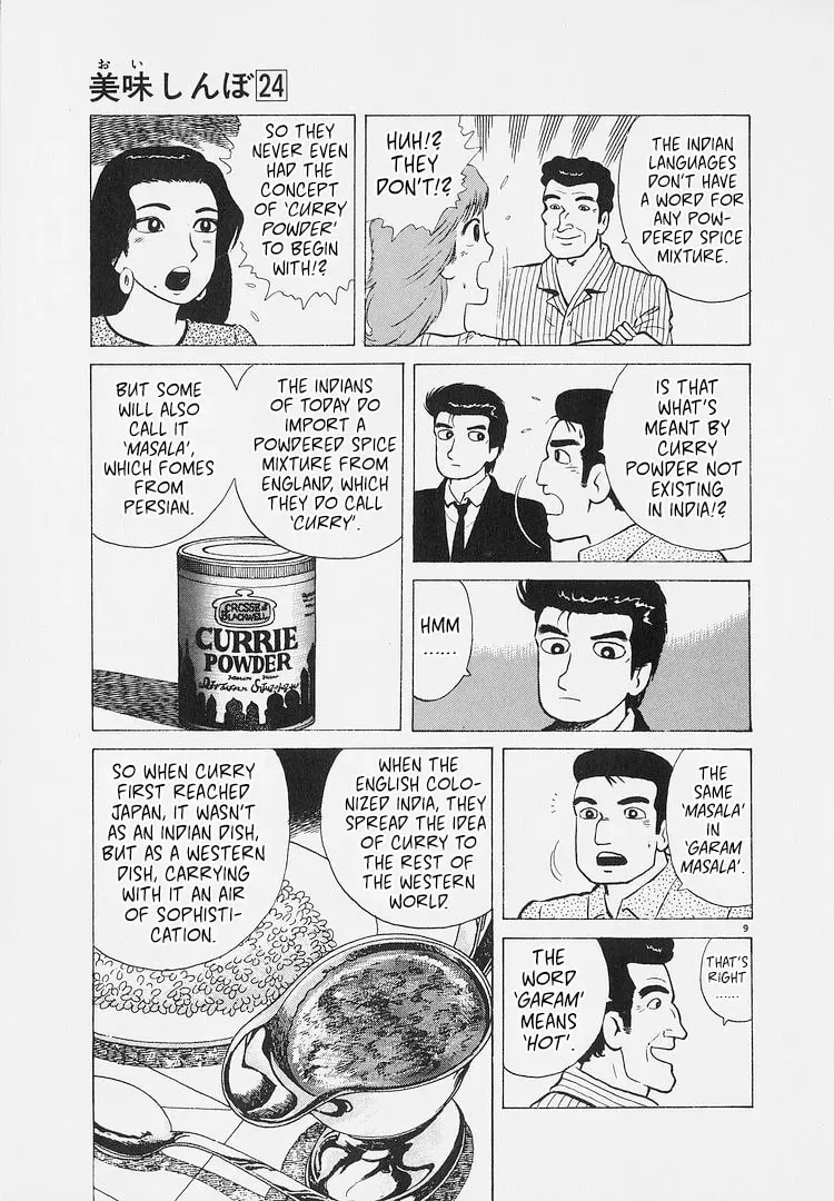 Read Oishinbo chapter 8.5 image 8 on Lezhin