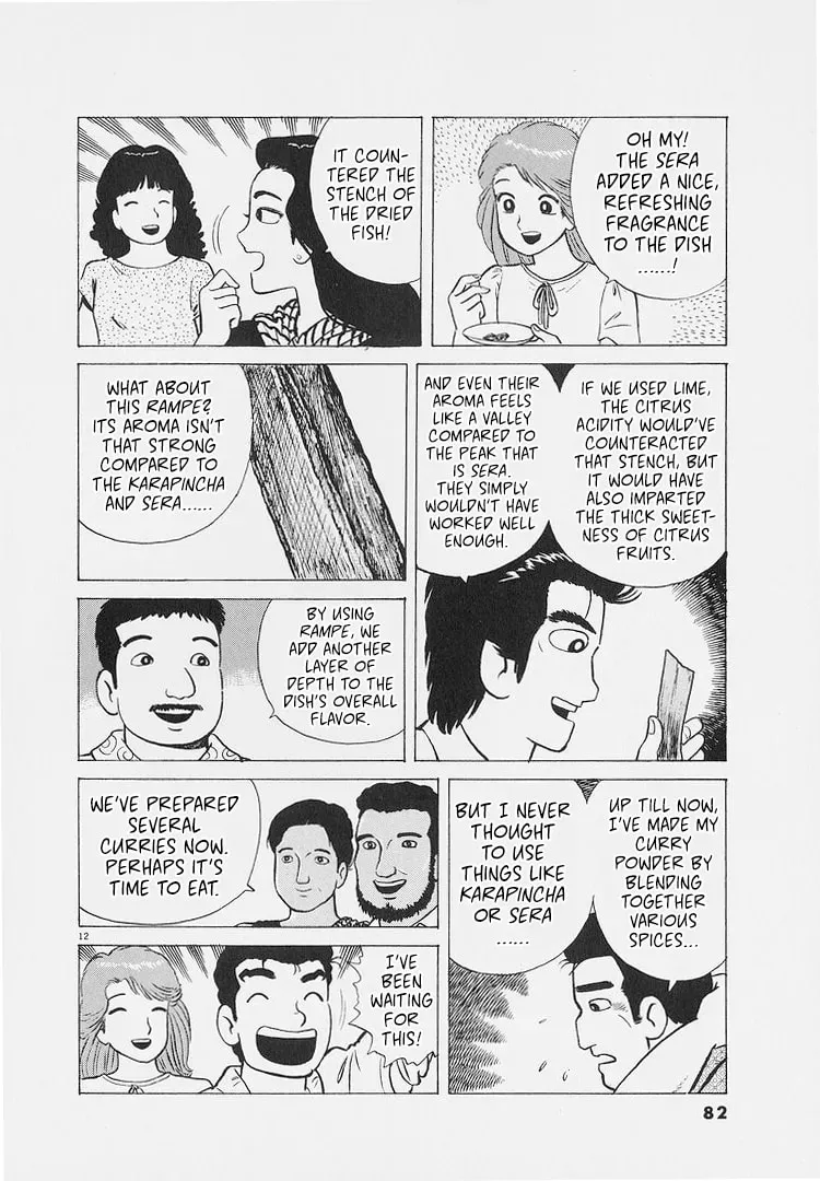 Read Oishinbo chapter 8.6 image 11 on Lezhin
