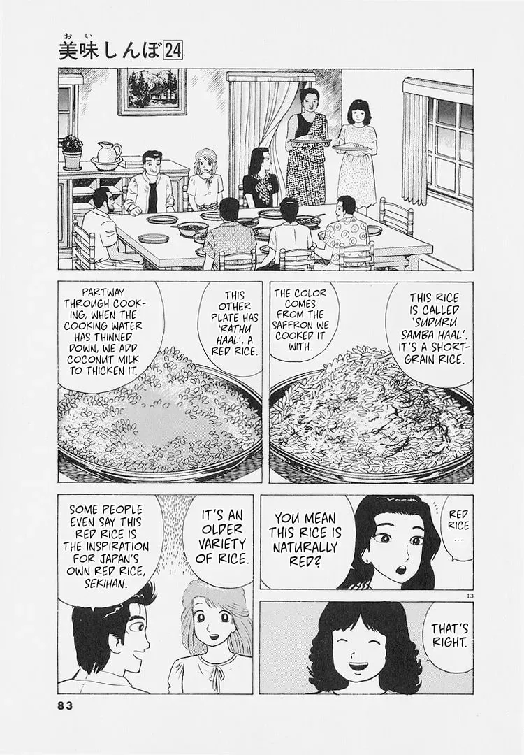 Read Oishinbo chapter 8.6 image 12 on Lezhin