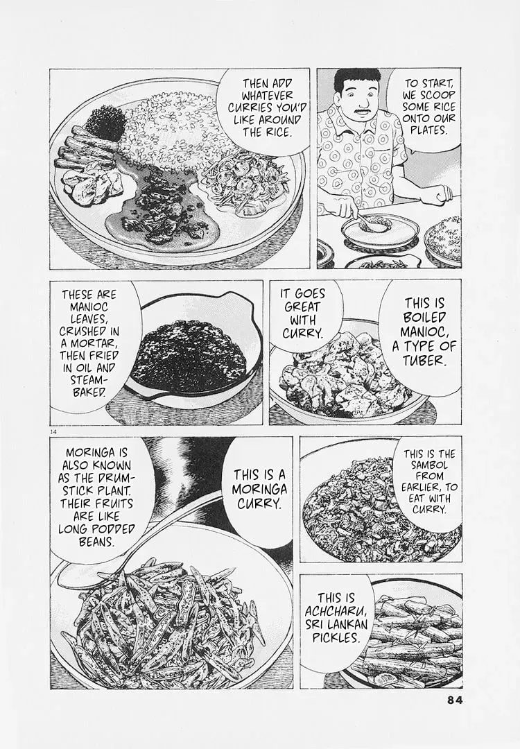 Read Oishinbo chapter 8.6 image 13 on Lezhin