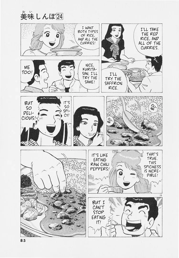 Read Oishinbo chapter 8.6 image 14 on Lezhin