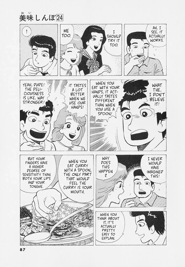Read Oishinbo chapter 8.6 image 16 on Lezhin