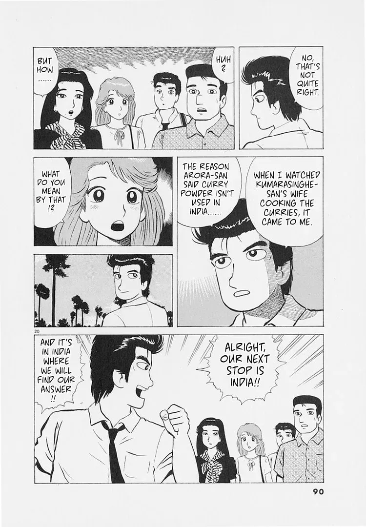 Read Oishinbo chapter 8.6 image 19 on Lezhin