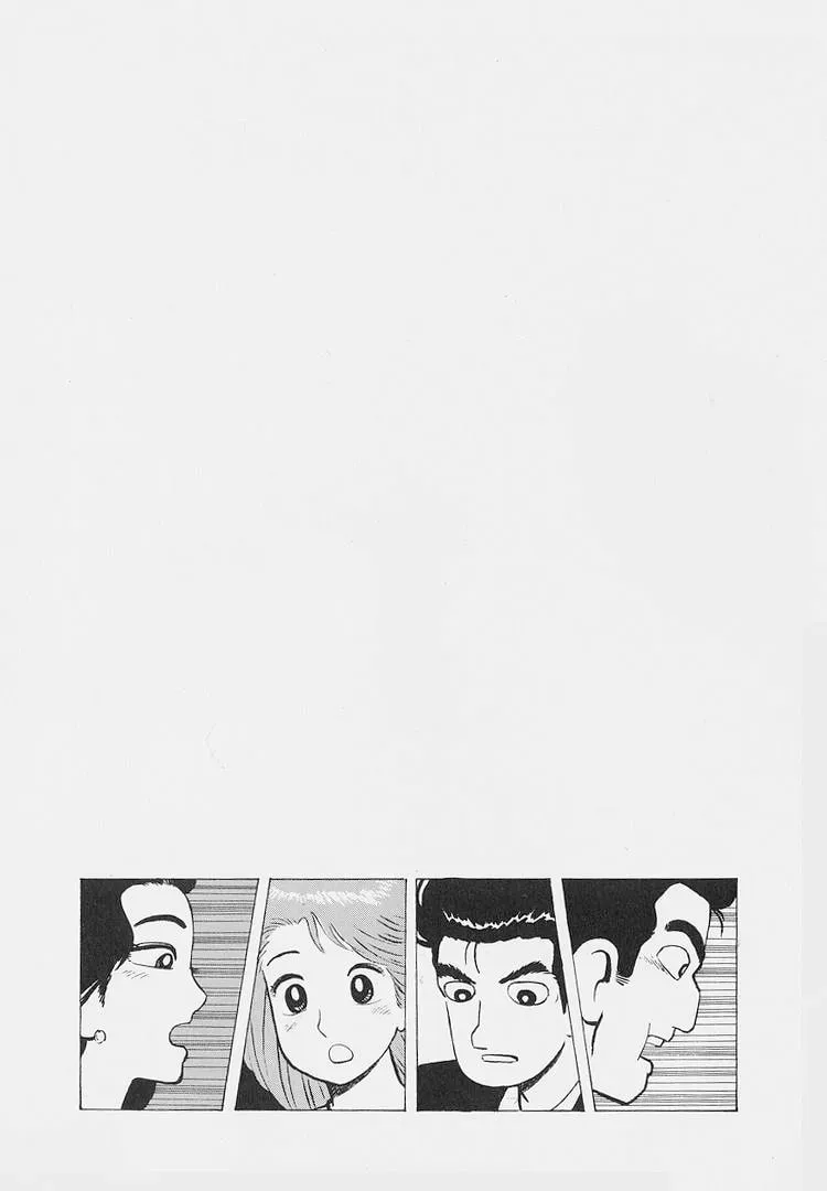 Read Oishinbo chapter 8.6 image 20 on Lezhin