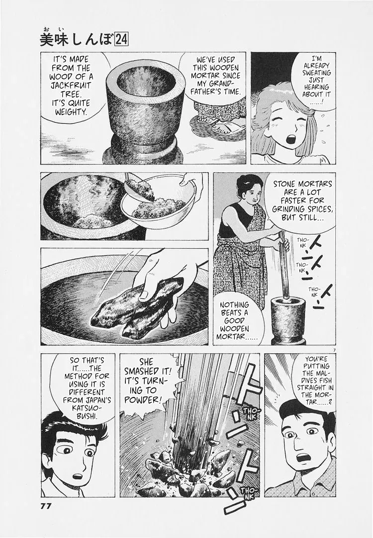 Read Oishinbo chapter 8.6 image 6 on Lezhin