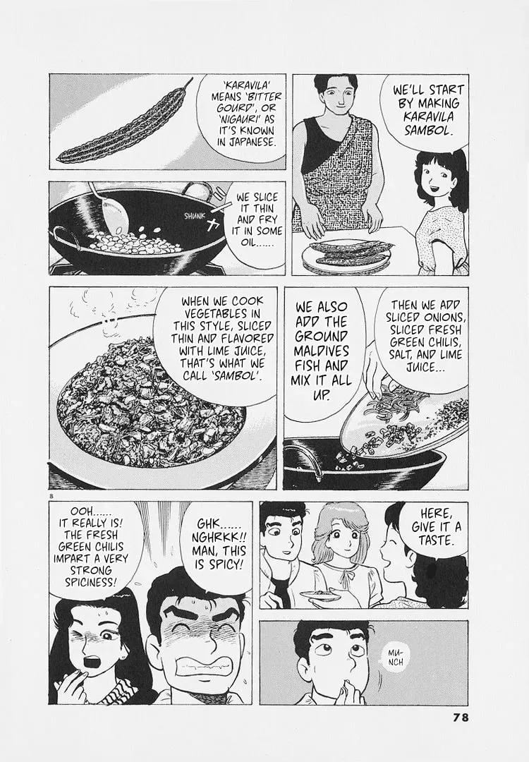 Read Oishinbo chapter 8.6 image 7 on Lezhin