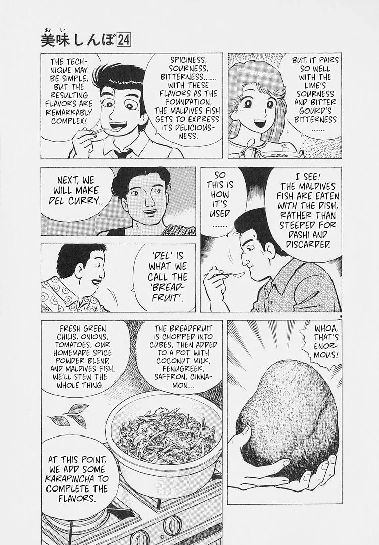 Read Oishinbo chapter 8.6 image 8 on Lezhin