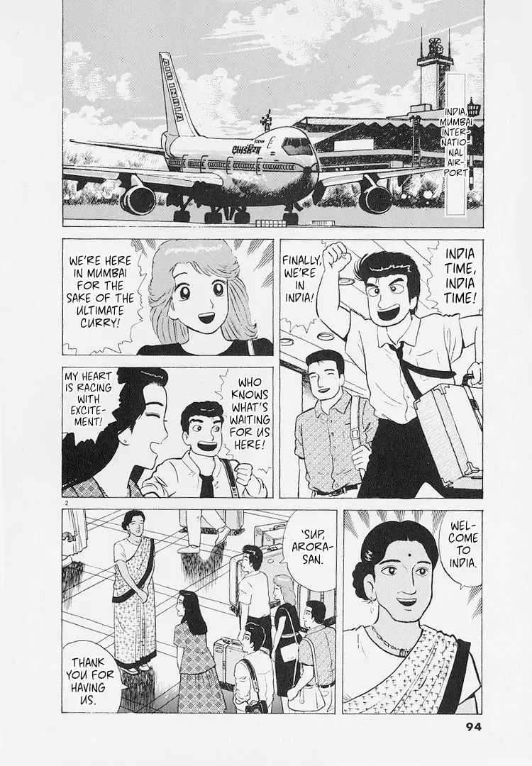 Read Oishinbo chapter 8.7 image 1 on Lezhin