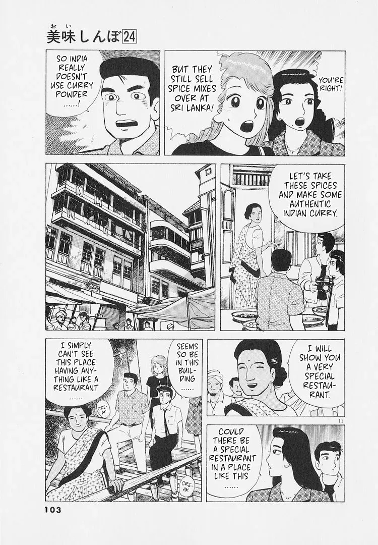 Read Oishinbo chapter 8.7 image 10 on Lezhin