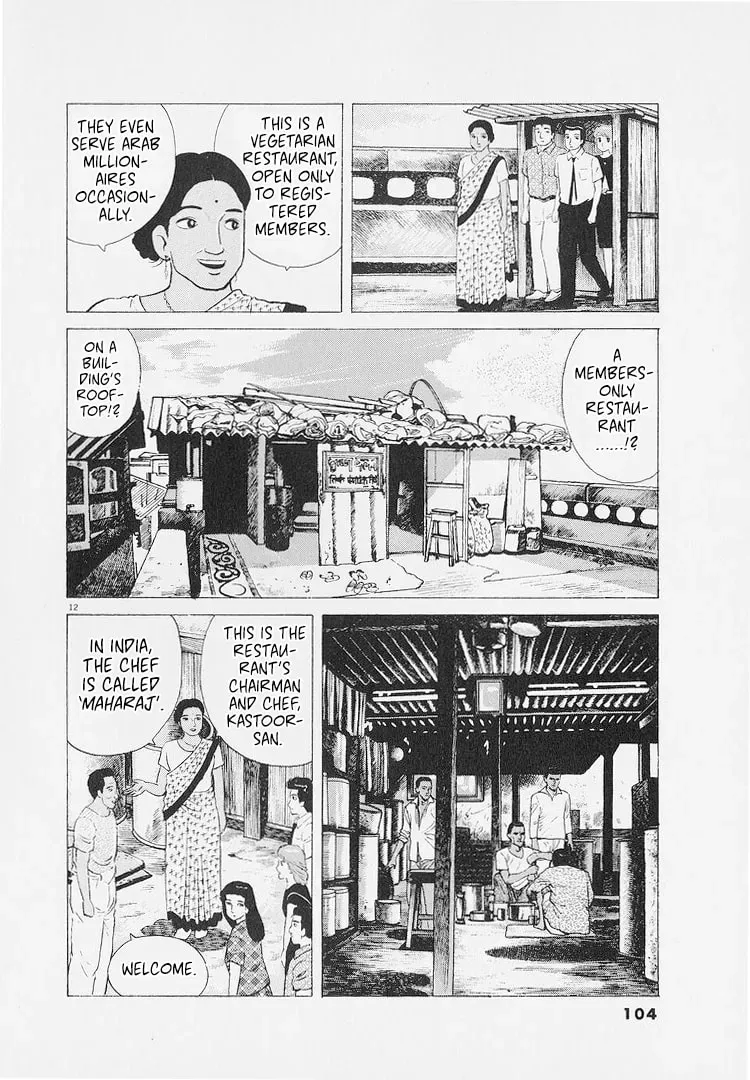 Read Oishinbo chapter 8.7 image 11 on Lezhin