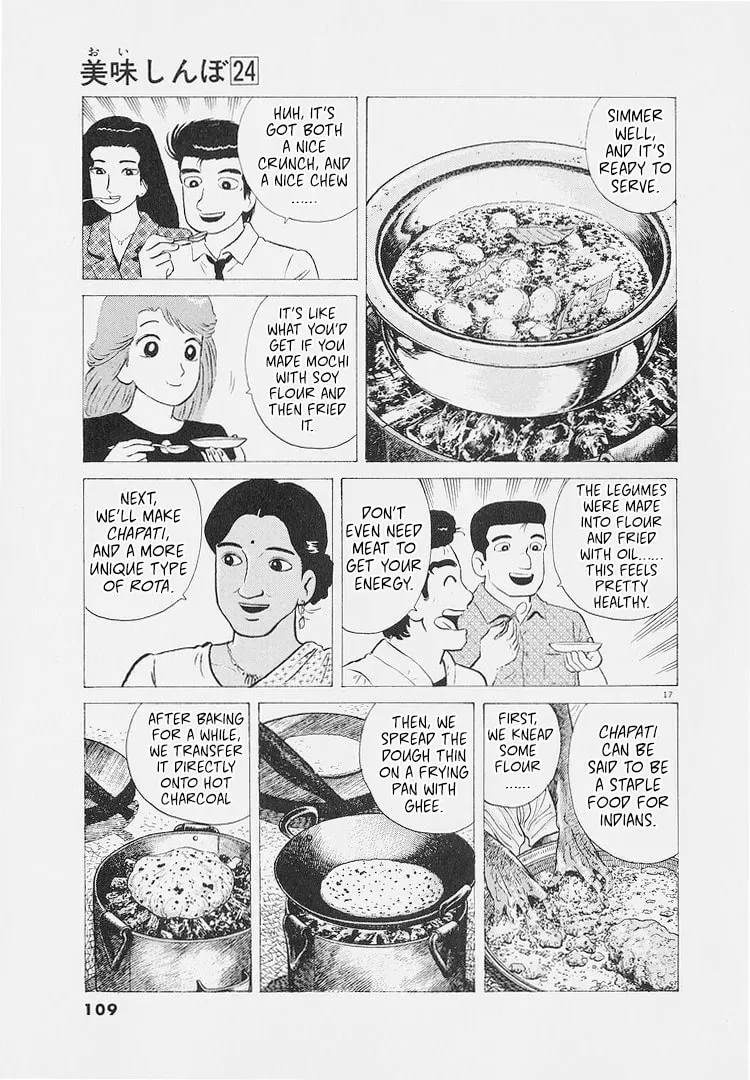 Read Oishinbo chapter 8.7 image 16 on Lezhin