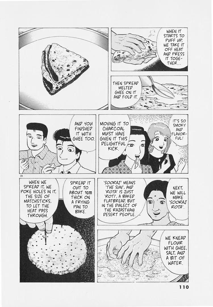 Read Oishinbo chapter 8.7 image 17 on Lezhin