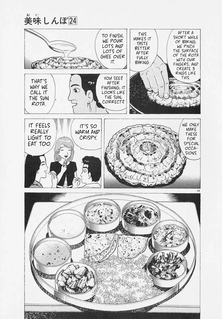 Read Oishinbo chapter 8.7 image 18 on Lezhin