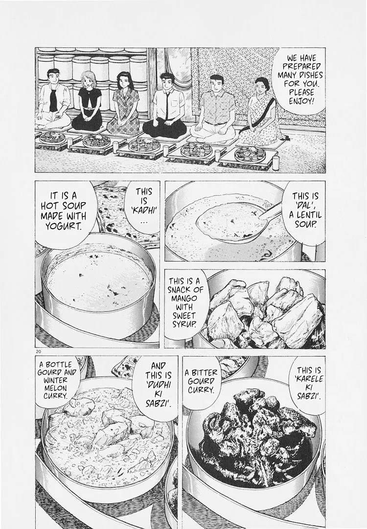 Read Oishinbo chapter 8.7 image 19 on Lezhin